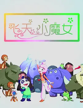 亚洲欧美日韩综合在线