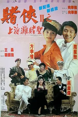 亚洲欧美日韩综合在线