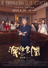 亚洲欧美日韩综合在线