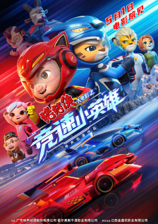 2024av在线播放